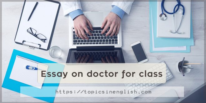 Essay on doctor for class 8