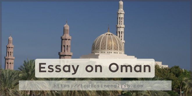 Essay on Oman