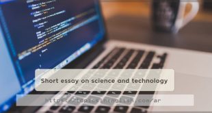 Short essay on science and technology