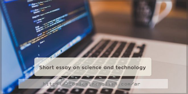 essay on science and technology in daily life