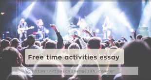 Free time activities essay