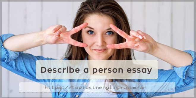 Describe a person essay
