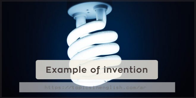 Example of invention