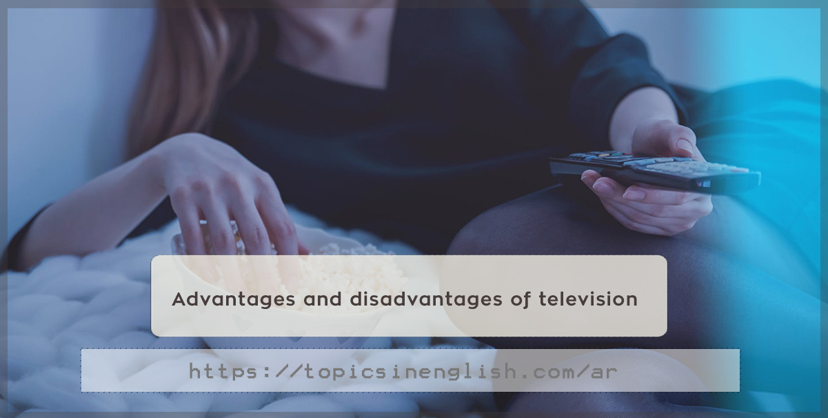 Топик: Advantages and disadvantages of television